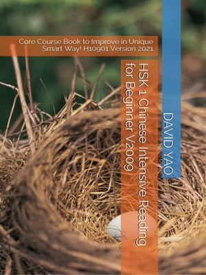 cover image of HSK 1 Chinese Intensive Reading for Beginner V2009